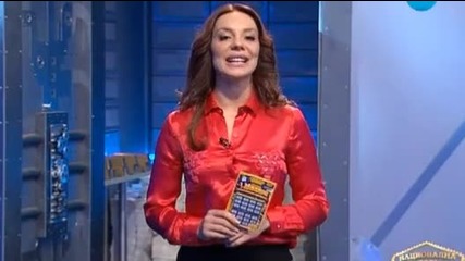 Национална лотария - 15.02.2014