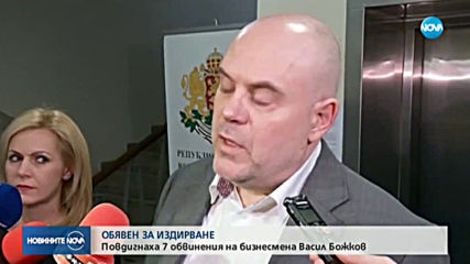 Полицията и прокуратурата влязоха в офиси на бизнесмена Васил Божков