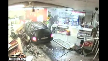 Така се пазарува !