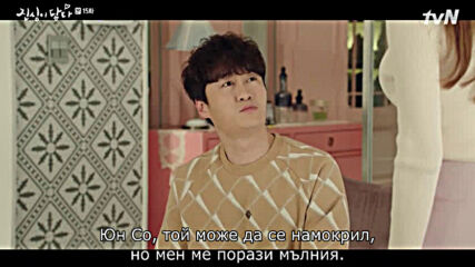 Touch Your Heart E15 [част 1/2]