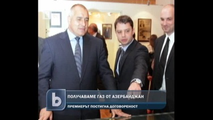 България ще е първата страна в Ес, която ще получи газ от Азербайджан
