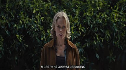 Коварен капан: Бягство от отвъдното – нов трейлър с български субтитри