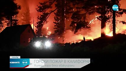 Новините на NOVA (01.09.2021 - 7.00)