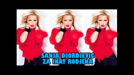 Sanja Djordjevic - Za Inat Rodjena - Вероника - Достъп забранен- Prevod