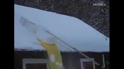 Направено е специално за чистене на сняг от покрива