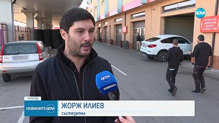 Започна сезонът на зимните гуми