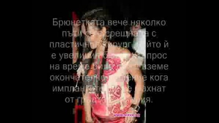 Фолк Певицата Мария Иска Да Махне Силикона