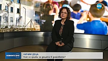 Новините на NOVA (29.01.2018 - централна емисия)
