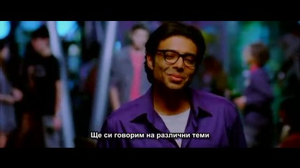 Индийска песен - 3 Pyaar Impossible 