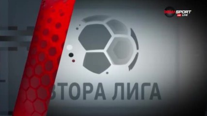 Обзор на Втора лига - 25-и кръг /втора част/