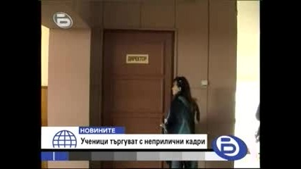 13 годишни търгуват с порно (btv Новините)