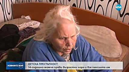 Новините на NOVA (25.01.2018 - централна емисия)