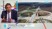Пресечна точка | 20 апр. 2026