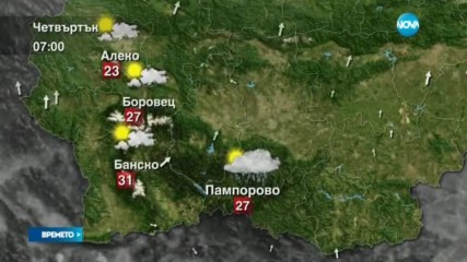 Прогноза за времето (28.06.2017 - централна емисия)