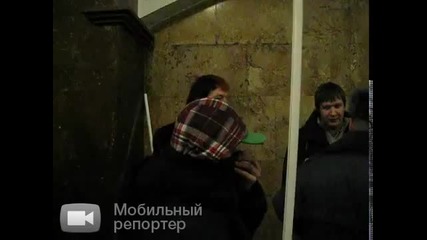 Националисти нападат антифа в метрото в Москва