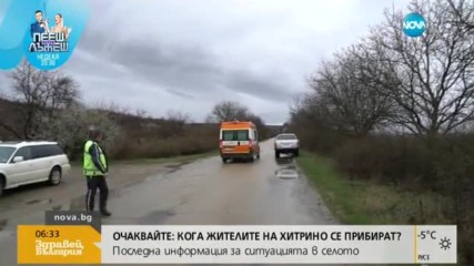 Дават пари и подаръци на деца, пострадали в катастрофи
