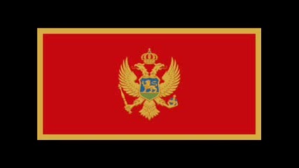 Химн На Черна Гора