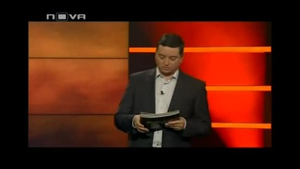 Big Brother Family - Истината За Сем. Генчеви (16.05.10) * Част 8/10 * ( Цялото Предаване ) 