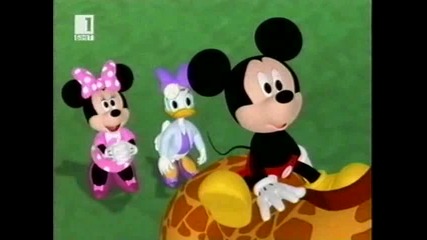 Mickey Mouse Clubhouse Doctor Daisy M d 