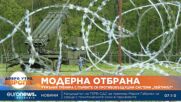 Румъния тренира с първите си противовъздушни системи „Пейтриът“