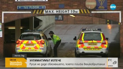 Англия омбисля бойкот на Световното по футбол