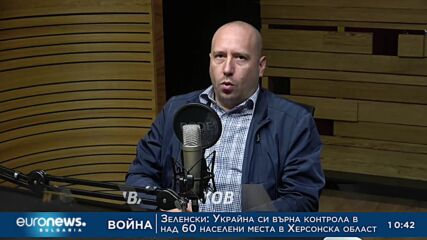 Иван Ванков-Gatakka в „Дискурси“
