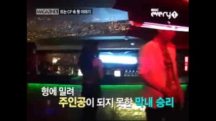 Big Bang - Mbc Every 1 Magazine 1 - Behind 2% Cf