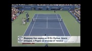 Федерер бие наред на Ю Ес Оупън, Цонга отпадна, а Родик се отказва от тениса