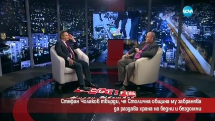 Забрани ли общината в София на доброволец да раздава храна на бедните?