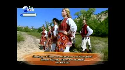 райна - славей пее
