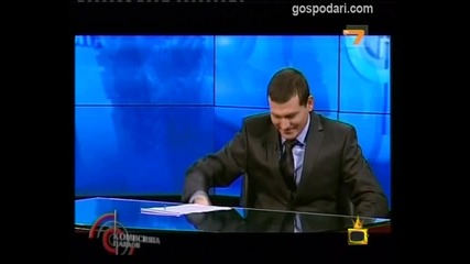 Голям студ в студиото на Btv- Господари на ефира-02.02.2012