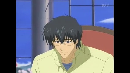 Kyou Kara Maou ! - 72 Ep