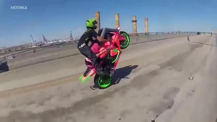 Поза 69'' в движение на една гума