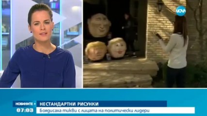 Художник направи портрет на Тръмп в царевично поле
