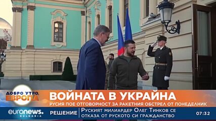Русия: Ударите в Украйна са в отговор на атаката срещу флота в Крим