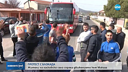 Новините на NOVA (26.03.2019 - обедна емисия)