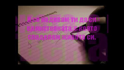Daniel Bedingfield - If Youre Not The One