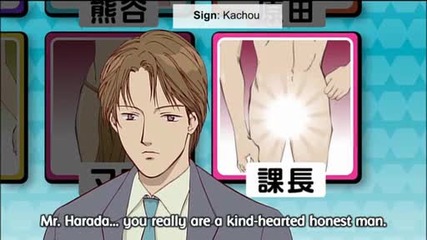 Eng Sub Kachou no Koi Ova Високо Качество