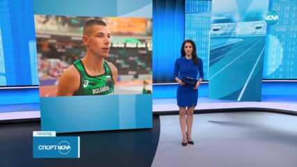 Божидар Саръбоюков ще участва в скока на длжина на Световното първенство по лека атлетика в зала