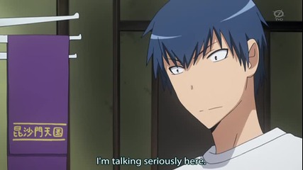 Toradora! - 11 - Oohashi High School Cultural Festival - Part 1