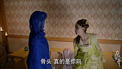 Journey of Flower E43