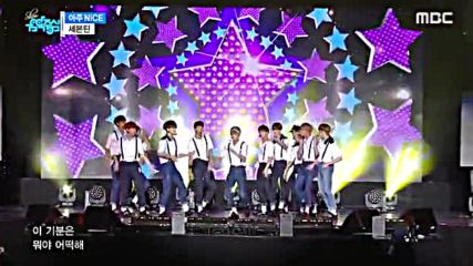 230.0730-3 Seventeen - Very Nice, Show! Music Core E515 (300716)