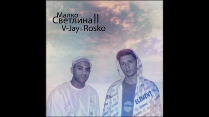 Rosko - В Опозиция (2008 - 2009)