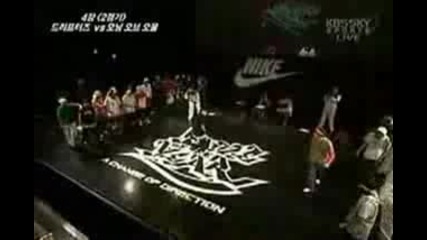 Hong 10 set - Boty Korea 2006 - Spinning Airchair