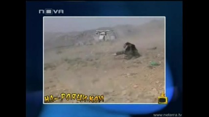 Господари На Ефира