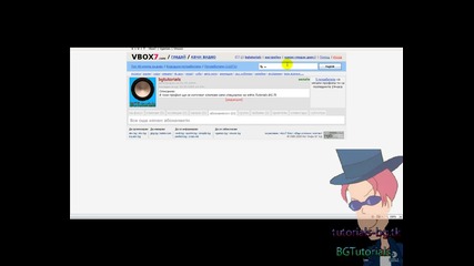 опция в vbox7.com ( Създадена в 17:20 на 02.09.2009 ) ( Високо Качество ) ( Абонаменти ) 