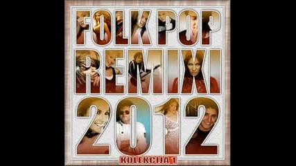 pop-folk 2012