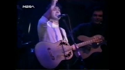 Geoge Dalaras - O Karagiozis - teatro Pireas 1992 