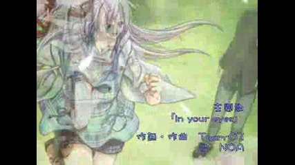 Koisuru Otome Game