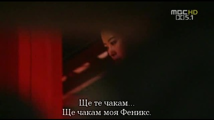 Легендата за четирите Бога на Краля - E12 част 3/4